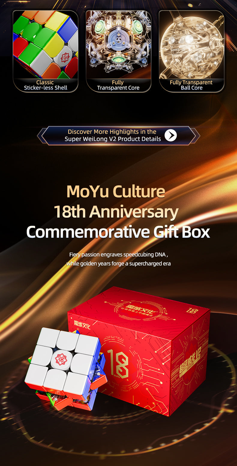 MoYu Super Weilong v2 3x3 18th Anniversary Edition