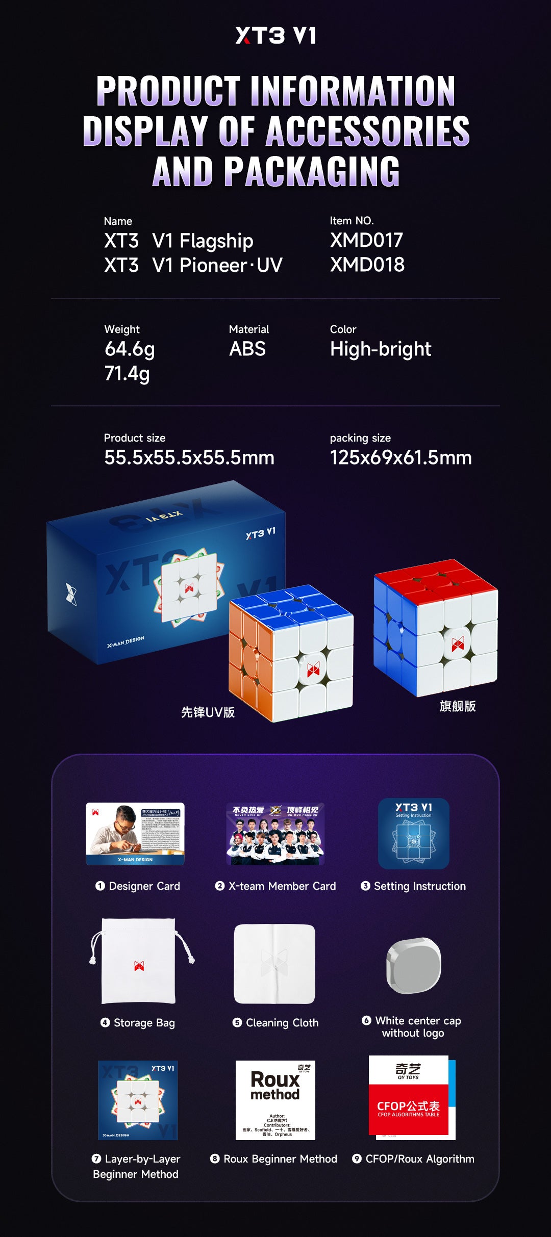 QiYi X Man XT3 V1 3x3