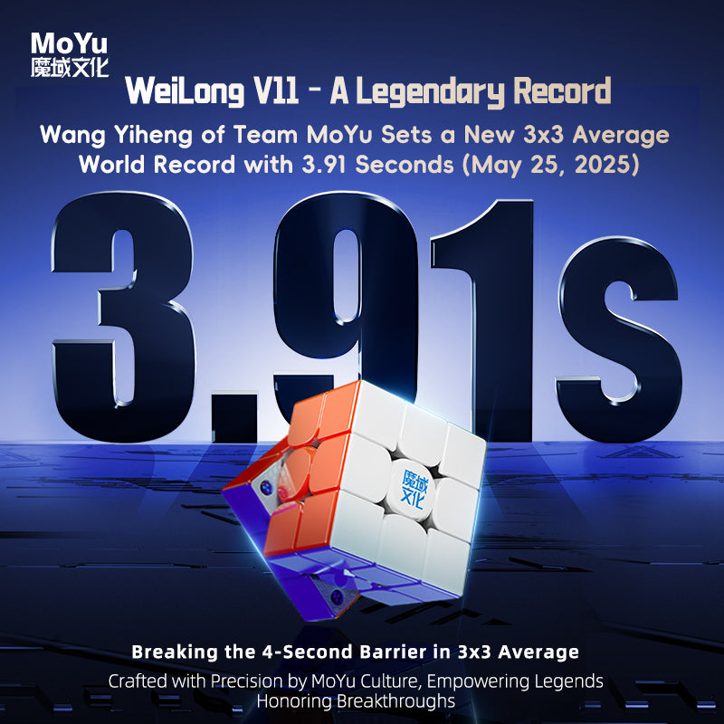 MoYu Weilong WRM v11