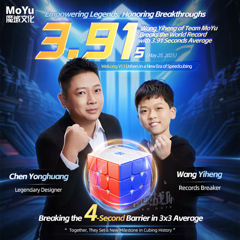 MoYu Weilong WRM v11