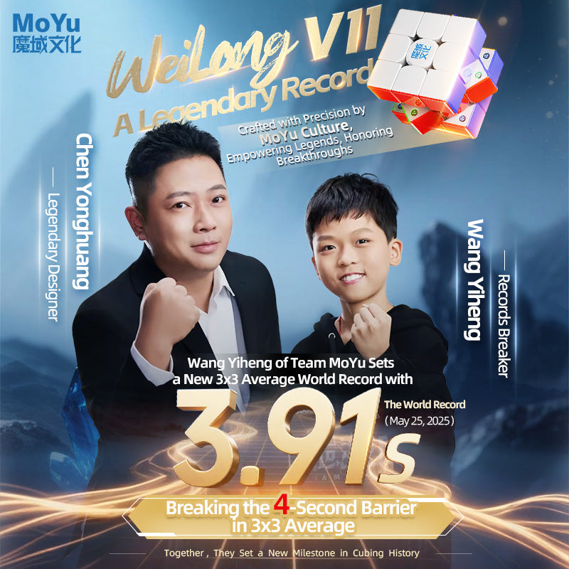 MoYu Weilong WRM v11