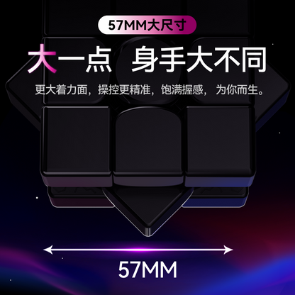 Gan 16 Maglev MaxL UV 3x3 (57mm)