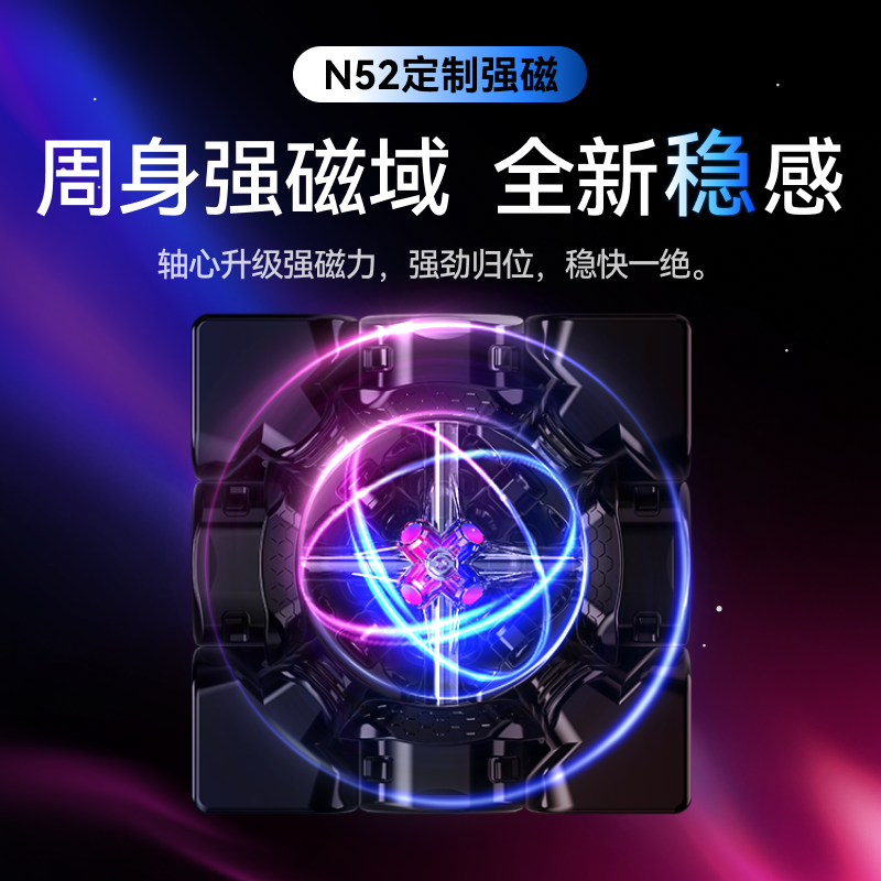 Gan 16 Maglev MaxL UV 3x3 (57mm)