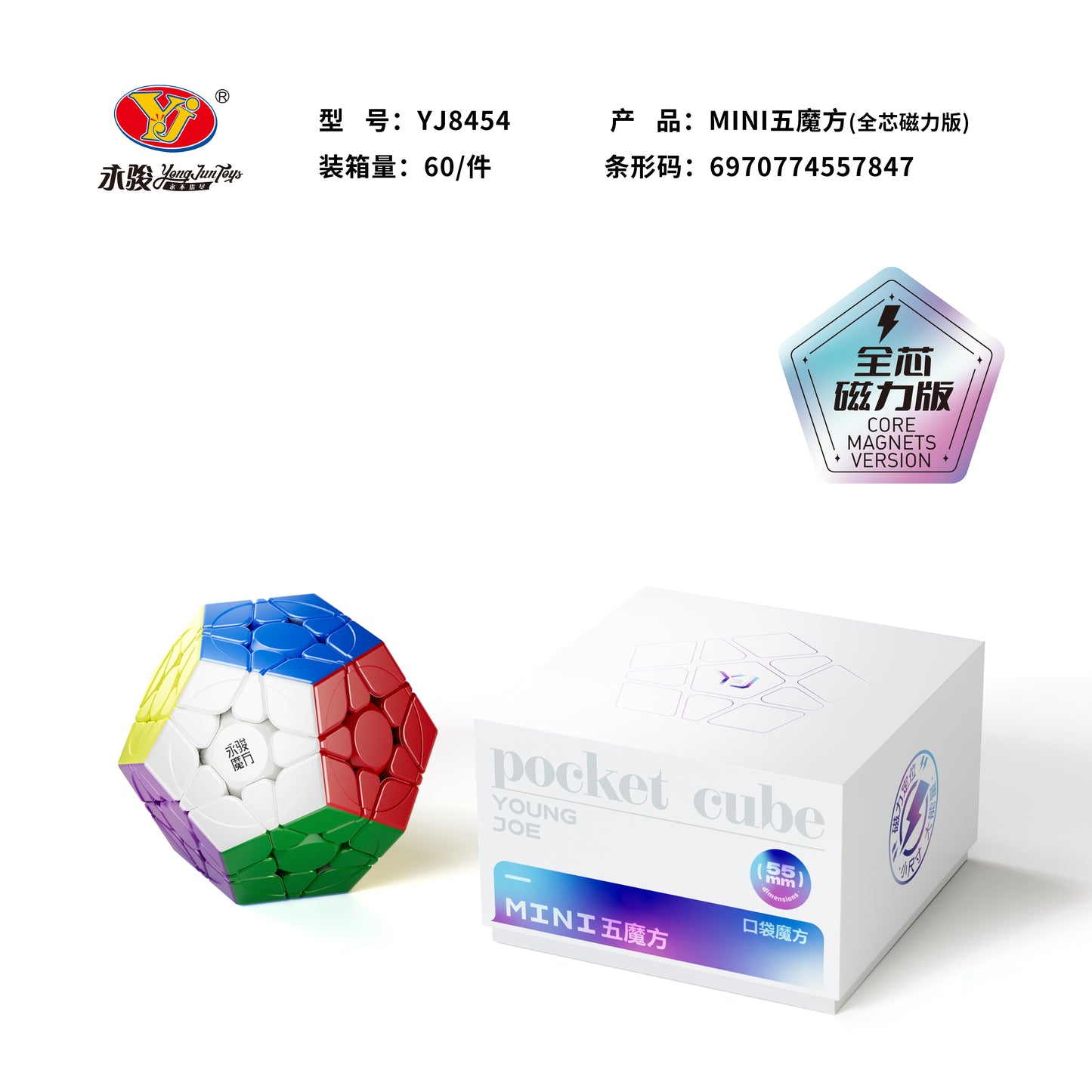 YJ Pocket Mini Megaminx