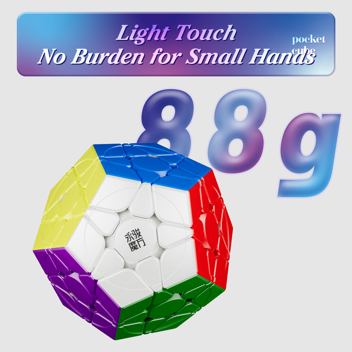 YJ Pocket Mini Megaminx