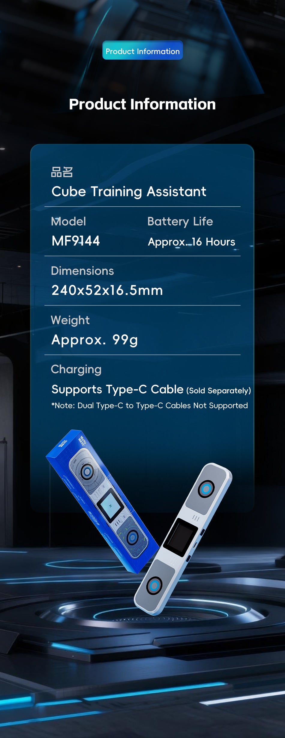 MoYu Training Assistant Timer