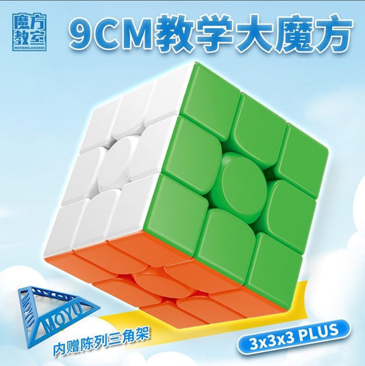 Rubik’s Cube store India  WCA-approved cubes  Budget cubes  Magnetic cubes  Maglev cubes  Speedcubes  Cube accessories  Fast shipping MoYu 9cm 3x3 - The Cubeology