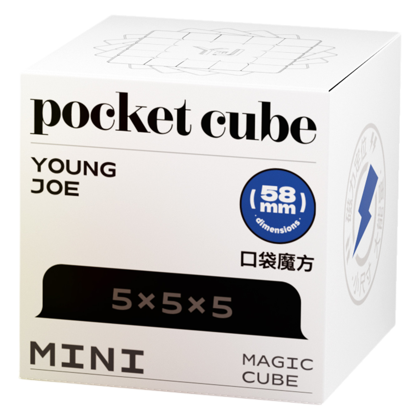 YJ Mini Pocket Cube 5x5 (58mm)