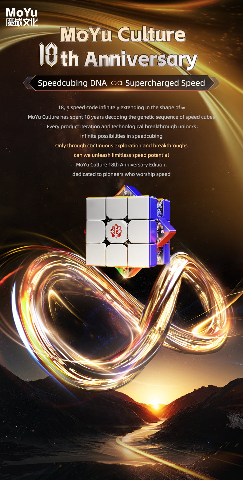 MoYu WRM AI v11 18th Anniversary Edition 3x3